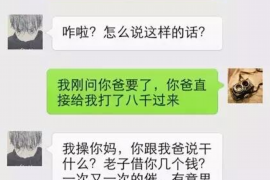 毕节专业要账公司